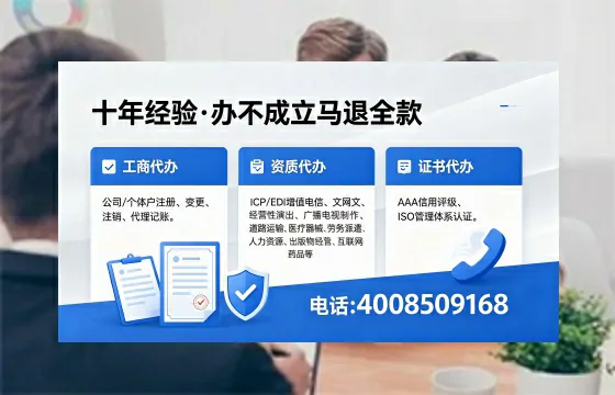 鹤壁办理<a href='https://www.xinlucheng.com.cn/'>拍卖许可证</a>的实用价值、全流程解析与避坑指南