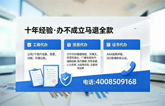 鹤壁办理<a href='https://www.xinlucheng.com.cn/'>劳务派遣许可证</a>的实用价值与真实办理全记录