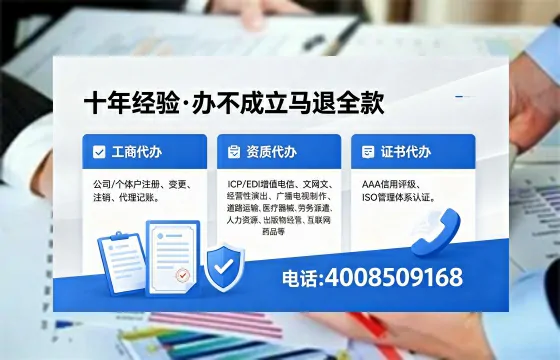 鹤壁办理<a href='https://www.xinlucheng.com.cn/'>拍卖许可证</a>的实用价值、全流程解析与避坑指南