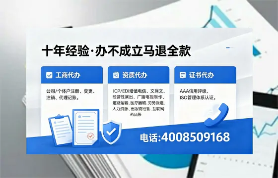鹤壁<a href='https://www.xinlucheng.com.cn/'>公司注册</a>办理的用途、流程与费用详解