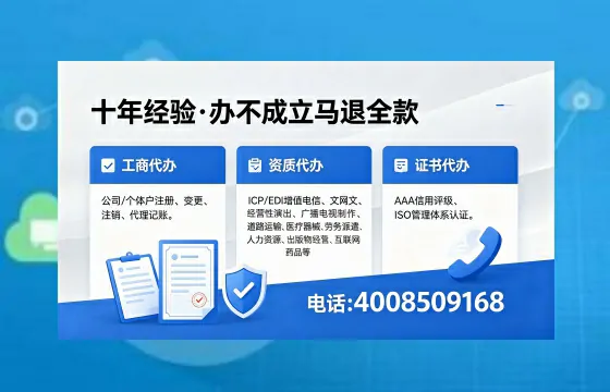鹤壁办理<a href='https://www.xinlucheng.com.cn/'>医疗器械网络销售备案</a>的实操指南:我的亲身经历与深度分享