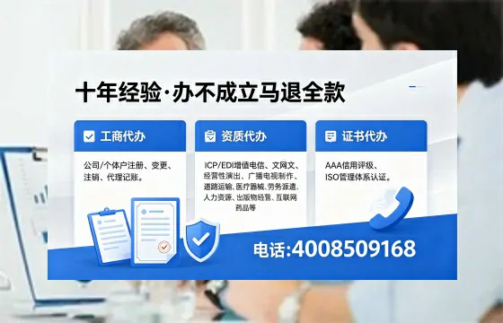 鹤壁办理<a href='https://www.xinlucheng.com.cn/'>药品经营许可证</a>的实用价值、全流程实操与避坑指南