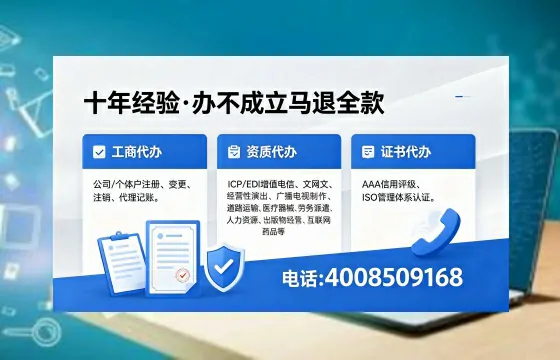 鹤壁办理<a href='https://www.xinlucheng.com.cn/'>互联网药品许可证</a>的实用价值与全程实操指南