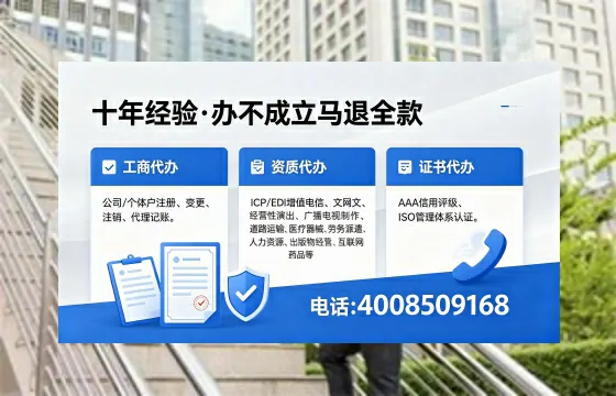 鹤壁办理<a href='https://www.xinlucheng.com.cn/'>人力资源许可证</a>：实用指南与真实经验分享