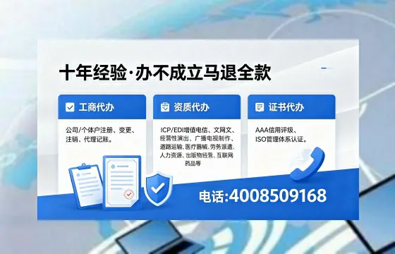 鹤壁办理广播电视节目制作许可证的用途、流程与费用详解