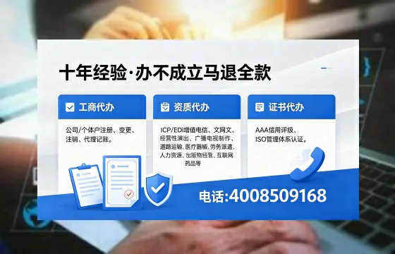 鹤壁<a href='https://www.xinlucheng.com.cn/'>公司注销</a>服务详解:用途、流程、费用及高效办理优势