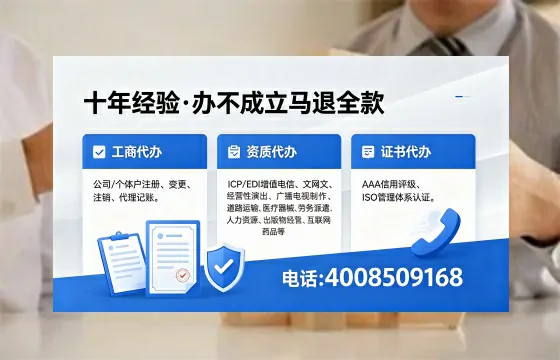 鹤壁<a href='https://www.xinlucheng.com.cn/'>公司注册</a>办理的用途、流程与费用详解