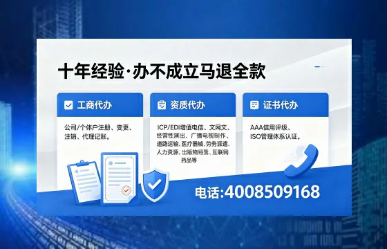 鹤壁个体户注销流程详解：用途、注意事项与高效办理指南