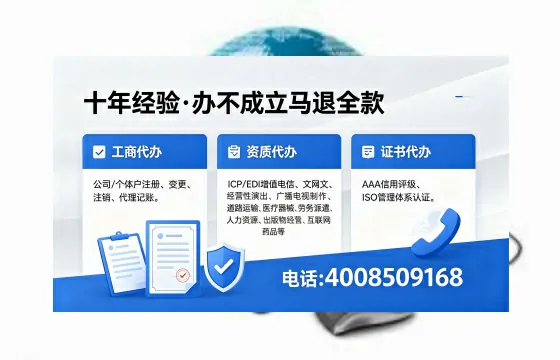 鹤壁办理<a href='https://www.xinlucheng.com.cn/'>互联网药品许可证</a>的实用价值与全程实操指南