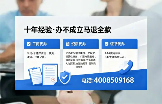 鹤壁办理<a href='https://www.xinlucheng.com.cn/'>网络文化经营许可证</a>的用途、流程及费用详解