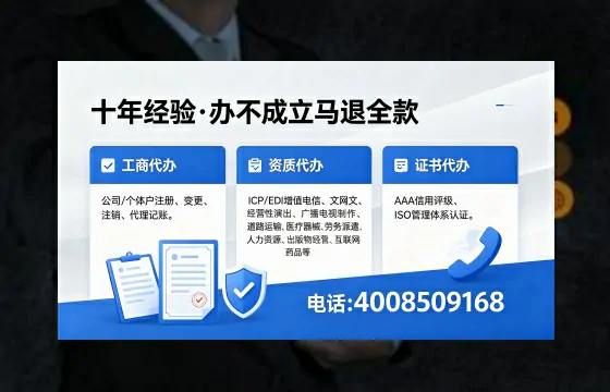 鹤壁办理<a href='https://www.xinlucheng.com.cn/'>医疗器械网络销售备案</a>的实操指南:我的亲身经历与深度分享