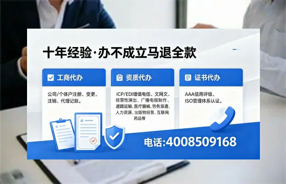 2026年鹤壁<a href='https://www.xinlucheng.com.cn/'>广电短剧三件套</a>办理指南：网络文化经营、ICP备案与广播电视节目制作