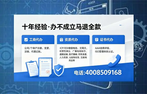 鹤壁<a href='https://www.xinlucheng.com.cn/'>医疗器械三类经营许可证</a>办理全攻略：我的真实经历与深度分享