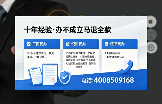 鹤壁个体户注销流程详解：用途、注意事项与高效办理指南