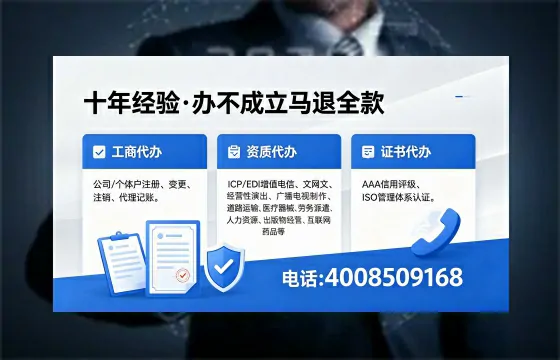 鹤壁办理<a href='https://www.xinlucheng.com.cn/'>药品经营许可证</a>的实用价值、全流程实操与避坑指南