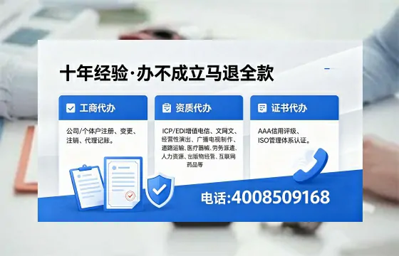 鹤壁办理<a href='https://www.xinlucheng.com.cn/'>劳务派遣许可证</a>的实用价值与真实办理全记录