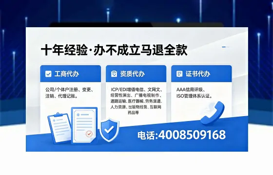 鹤壁<a href='https://www.xinlucheng.com.cn/'>医疗器械三类经营许可证</a>办理全攻略：我的真实经历与深度分享