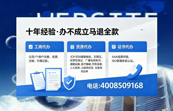 鹤壁办理广播电视节目制作许可证的用途、流程与费用详解
