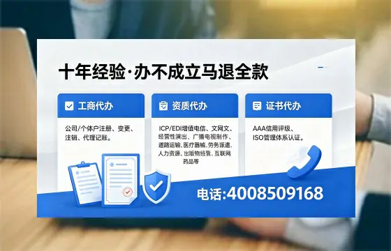 2026年鹤壁<a href='https://www.xinlucheng.com.cn/'>广电短剧三件套</a>办理指南：网络文化经营、ICP备案与广播电视节目制作