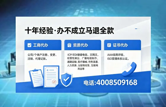 鹤壁办理<a href='https://www.xinlucheng.com.cn/'>网络文化经营许可证</a>的用途、流程及费用详解